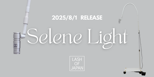 LED LIGHT 販売開始のお知らせ