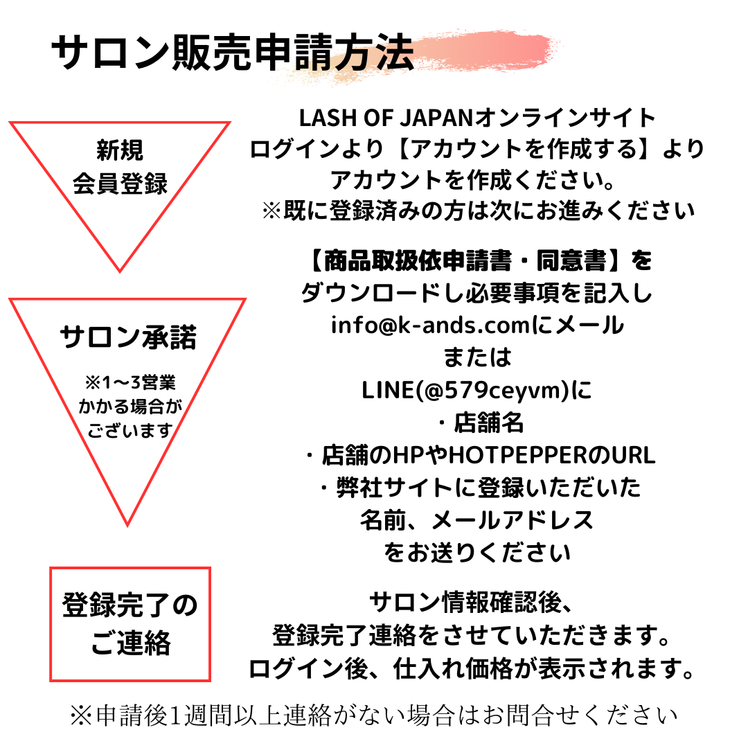 Lie~eyelash serum~