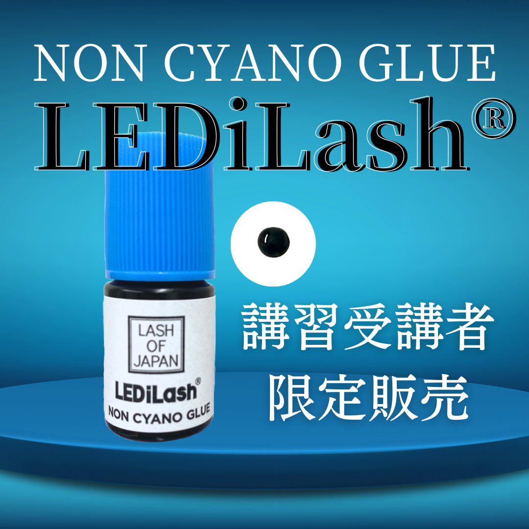 NON CYANO GULE【LEDiLash®】※受講者様はログイン後(修了者限定)より購入ください