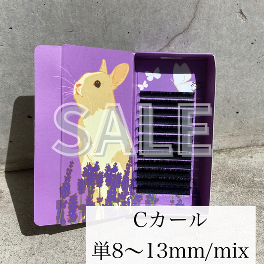 LASER FLAT LASH / Cカール 【30% OFF】