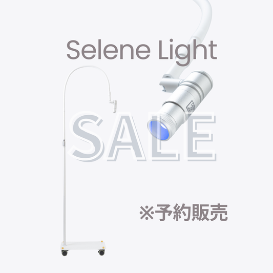※予約販売※Selene Light【最大30％OFF】