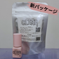 INCYANO GLUE-CLEAR-※受講者限定価格はログイン後【修了者限定】ページから購入ください