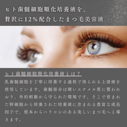 Lie-eyelash serum- (2.5ml)