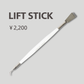 LIFT STICK