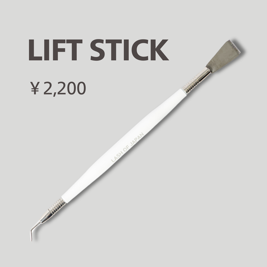 LIFT STICK