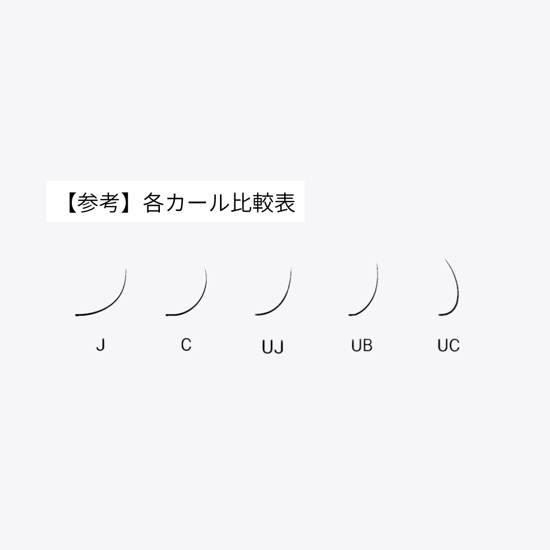 【9/4販売】CRAZY LASH /UCカール