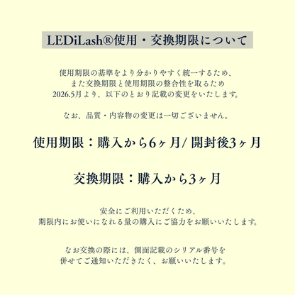 LEDiLash®NON CYANO GULE【20％OFF】