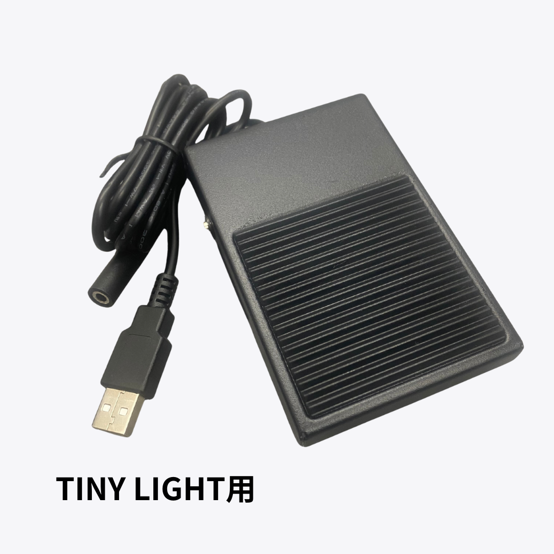TINY LIGHT - 付替フットペダル（単品）-