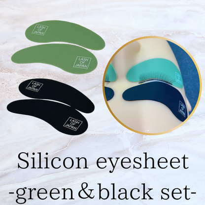 シリコンアイシートGREEN＆BLACK set【ケースなし】