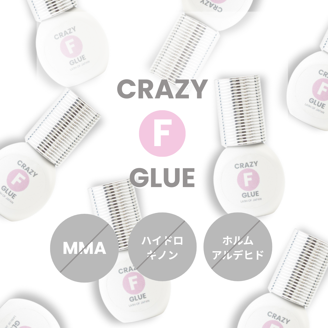 CRAZY F GLUE MMA・ハイドロキノン・ホルムアルデヒドフリー まつ毛エクステ用グルー LASH OF JAPAN