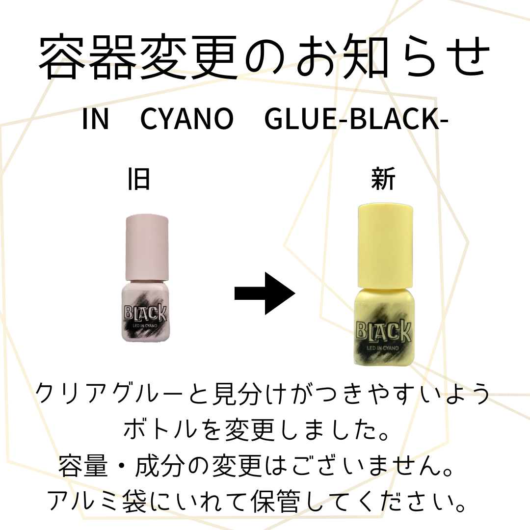 IN CYANO GLUE-BLACK-※受講者限定価格はログイン後【修了者限定】ページから購入ください