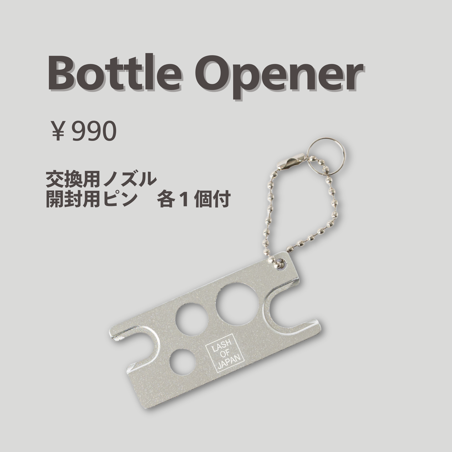 Bottle opener