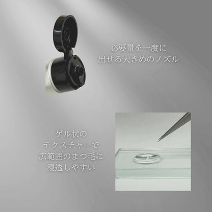 LEDインシアノリムーバー ジェルタイプ｜まつげエクステ用