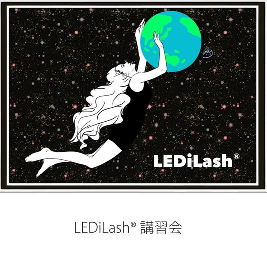 LEDiLash®講習会（仙台）